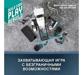 Constructor Lego Mindstorms "Robot-inventator" (949 el.) cumpăra în Chișinau. Foto 13