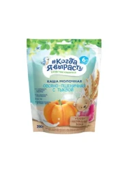 Каша Когда я Вырасту на молоке, из овса, пшеницы и тыквы (6 месяцев+), 200 г купить в Кишиневе. Фото 1