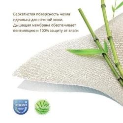 Матрас детский Plitex Junior Waterproof 120x60x12 см купить в Кишиневе. Фото 3