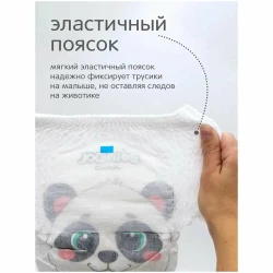Scutece-chilotei Joonies Comfort+ M, (6-11 kg), 72 buc. cumpăra în Chișinau. Foto 5