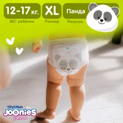 Подгузники-трусики Joonies Comfort XL, (12-17 кг), 50 шт. купить в Кишиневе. Фото 6