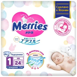 Scutece Merries Newborn 1 (<5 kg), 24 buc. cumpăra în Chișinau. Foto 1