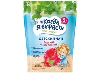 Ceai Когда я вырасту zmeura si macies (5+ luni), 85g cumpăra în Chișinau. Foto 1