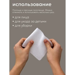 Салфетки сухие Joonies Clean Lab, 60 шт. купить в Кишиневе. Фото 3