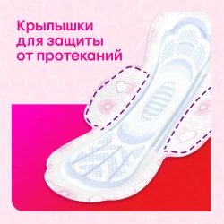 Прокладки Kotex Ultra Super Duo Pads, 16 шт. купить в Кишиневе. Фото 5