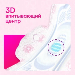 Прокладки Kotex Ultra Super Duo Pads, 16 шт. купить в Кишиневе. Фото 4
