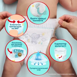 Scutece-chilotei Pampers Premium Care Pants XXL BOX №5 (11-17 kg), 102 buc. cumpăra în Chișinau. Foto 4