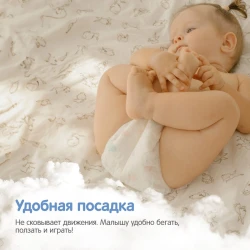 Подгузники-трусики YokoSun Comfort L (9-14 кг), 18 шт. купить в Кишиневе. Фото 9