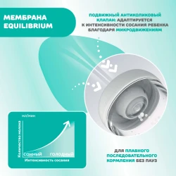 Biberon pentru bebeluși din plastic Chicco Perfect5 Pink, 240 ml cumpăra în Chișinau. Foto 6