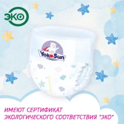 Scutece-chilotei YokoSun XXL (15-23 kg), 28 buc. cumpăra în Chișinau. Foto 9