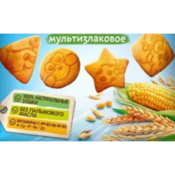 Biscuiți ФрутоНяня din cereale (6 luni+), 50 gr cumpăra în Chișinau. Foto 2