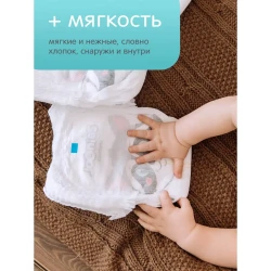 Scutece-chiloței Joonies Comfort+ Mega Box XXL (15-20 kg), 84 buc. cumpăra în Chișinau. Foto 4