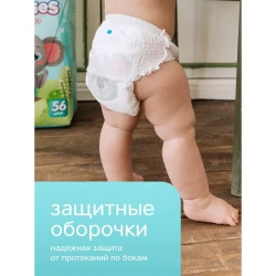 Scutece-chiloței Joonies Comfort+ Mega Box XXL (15-20 kg), 84 buc. cumpăra în Chișinau. Foto 5