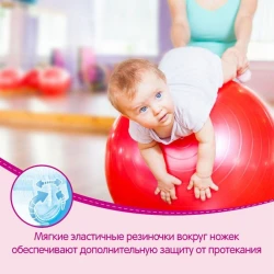 Scutece-chiloței Huggies Girl 3 (6-11 kg), 58 buc cumpăra în Chișinau. Foto 9