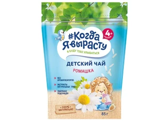 Чай Когда я вырасту Ромашка (4+ мес.), 85 г купить в Кишиневе. Фото 1