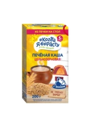 Terci Когда я Вырасту din cereale integrale cu lapte (5 luni+), 200 g cumpăra în Chișinau. Foto 1