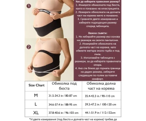 Пренатальный пояс Momcozy Skin, Размер XL (112-132 см) купить в Кишиневе. Фото 8