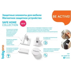 Siguranță pentru mobilă cu magnet BabyOno, 4 buc. cumpăra în Chișinau. Foto 4