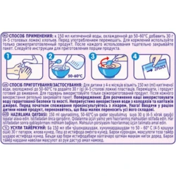 Terci Bebi din orez cu lapte (6 luni+), 200 gr cumpăra în Chișinau. Foto 2