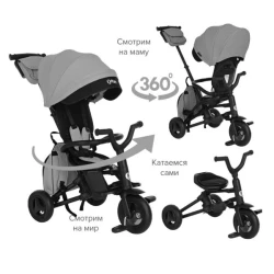 Tricicleta QPlay NOVA Plus Military Green cumpăra în Chișinau. Foto 3