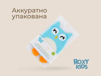 Mănușă de baie pentru copii Roxy Kids Baby Owl cumpăra în Chișinau. Foto 12