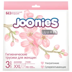 Chiloti de unica folosinta Joonies, marimea XXL, 3 buc. cumpăra în Chișinau. Foto 1