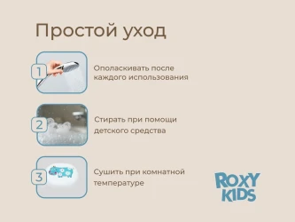 Детская губка для купания Roxy Kids Hippo купить в Кишиневе. Фото 10