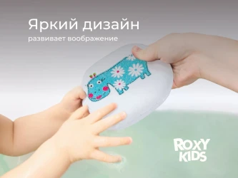 Детская губка для купания Roxy Kids Hippo купить в Кишиневе. Фото 6