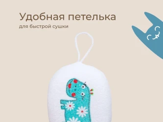 Детская губка для купания Roxy Kids Hippo купить в Кишиневе. Фото 9