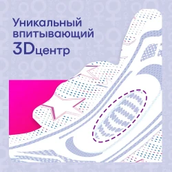 Absorbante Kotex Ultra Night Pads, 7 buc. cumpăra în Chișinau. Foto 6