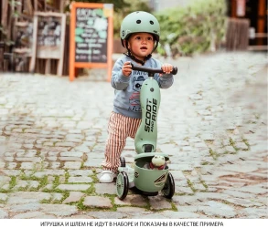 Самокат 2in1 Scoot&Ride Highwaykick 1 Lifestyle Green lines купить в Кишиневе. Фото 8