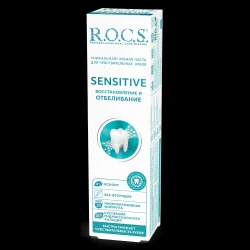 Зубная паста R.O.C.S. Sensitive Восстановление и отбеливание (12 лет +) купить в Кишиневе. Фото 4