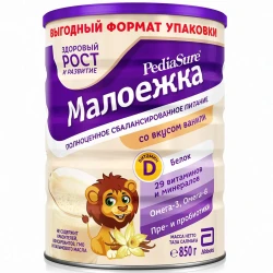 Lapte praf PediaSure Малоежка cu gust de vanilie (1-10 ani), 850 g cumpăra în Chișinau. Foto 1