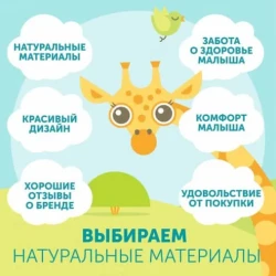 Scutece-chiloți 6-10 kg Lovular Giraffe Classic M, 44 buc cumpăra în Chișinau. Foto 9