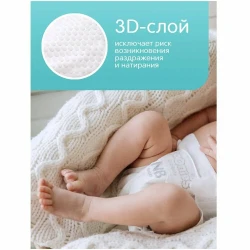 Подгузники Joonies Comfort+ NB, (0-5 кг), 72 шт. купить в Кишиневе. Фото 6