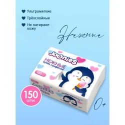 Салфетки сухие Joonies Нежные, 150 шт. купить в Кишиневе. Фото 6