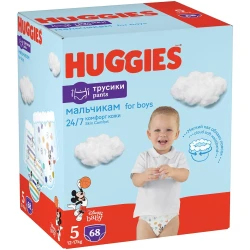 Подгузники-трусики Huggies Boy 5 (12-17 кг), 68 шт. купить в Кишиневе. Фото 1