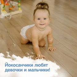Scutece-chilotei YokoSun Comfort XL (12-20 kg), 38 buc. cumpăra în Chișinau. Foto 3