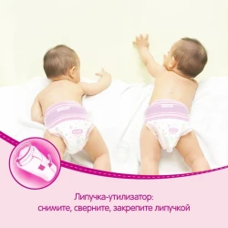 Scutece-chiloței Huggies Girl 5 (12-17 kg), 48 buc cumpăra în Chișinau. Foto 6