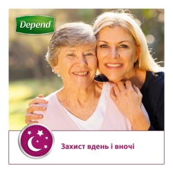 Scutece-chilotei pentru adulti Depend Male, marimea L/XL, 9 buc. cumpăra în Chișinau. Foto 4