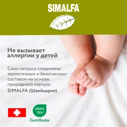 Матрас детский Plitex Junior Premium 120х60х7 см купить в Кишиневе. Фото 6