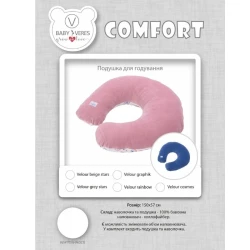 Подушка для кормления Veres Comfort Velour Rainbow, 150x57 см купить в Кишиневе. Фото 6