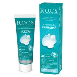 Pasta de dinți R.O.C.S. Activ calciu (12 ani +) cumpăra în Chișinau. Foto 1
