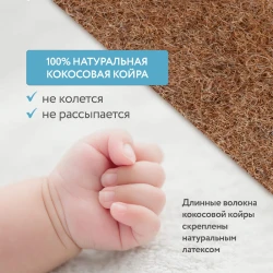 Матрас детский Plitex Junior Premium 120х60х7 см купить в Кишиневе. Фото 4