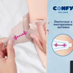 Подгузники Confy Jumbo Premium 4 (7-14 кг), 60 шт. купить в Кишиневе. Фото 2
