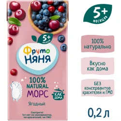 Сок клюква-черника-вишня ФрутоНяня (5 мес+), 200 мл купить в Кишиневе. Фото 7