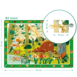 Puzzle Dodo Pădure de basm, seria Puzzle de observație, 80 elemente cumpăra în Chișinau. Foto 2