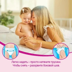 Scutece-chiloței Huggies Girl 3 (6-11 kg), 58 buc cumpăra în Chișinau. Foto 4