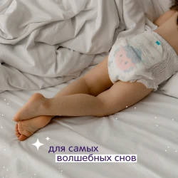 Подгузники-трусики Joonies Magic Nights L, (9-14 кг), 22 шт. купить в Кишиневе. Фото 10