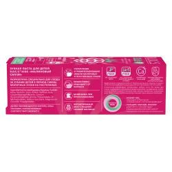 Зубная паста R.O.C.S. Kids Малиновый смузи (3-7 лет) купить в Кишиневе. Фото 5